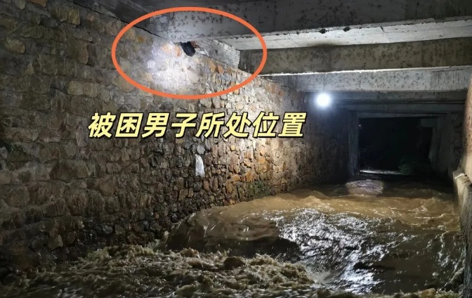 全面进入主汛期 远离这些危险区域! 全面进入主汛期 远离这些危险区域!