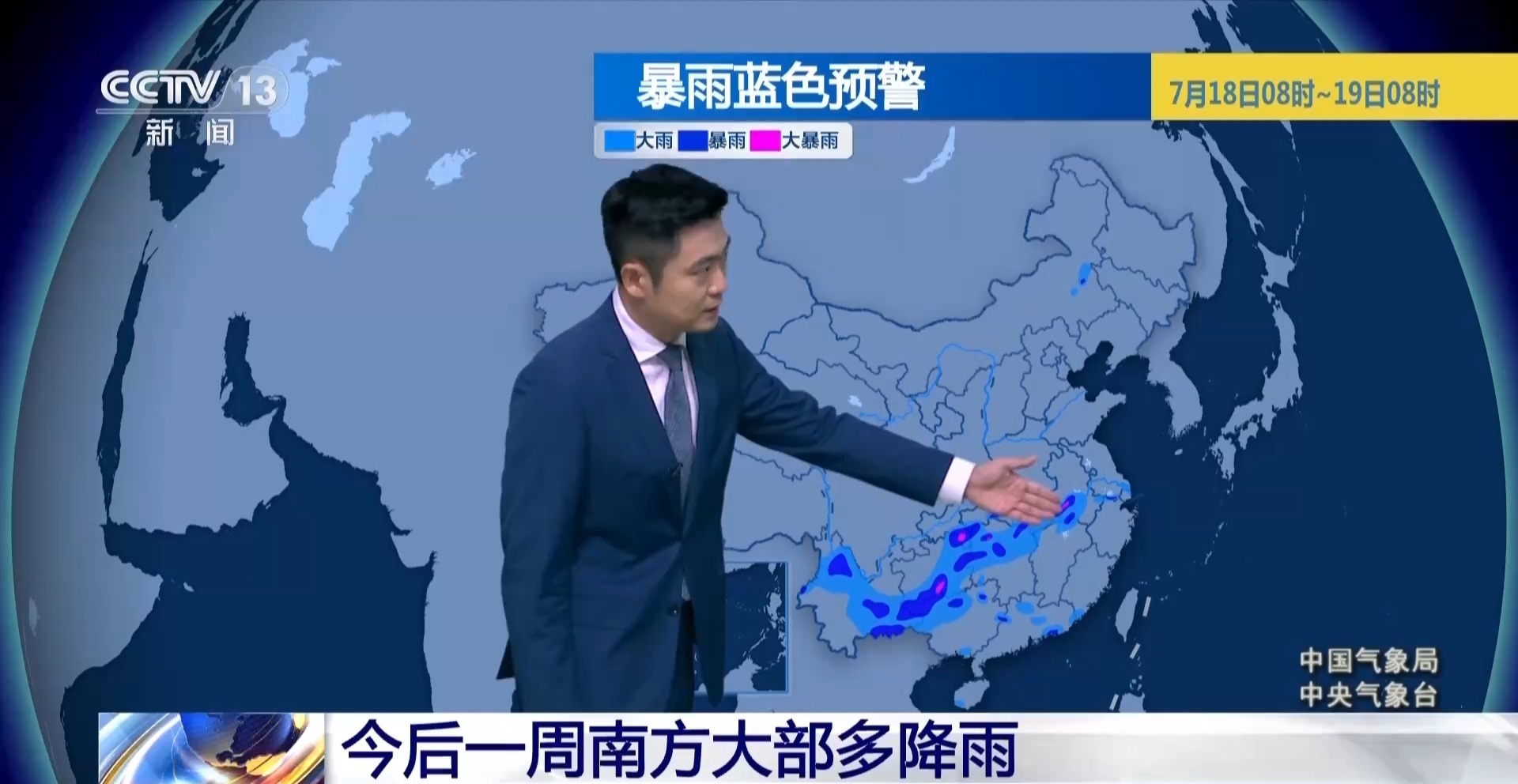 重庆彭水今后三天还会有降雨,明后天气温较高 重庆彭水今后三天还会有降雨,明后天气温较高