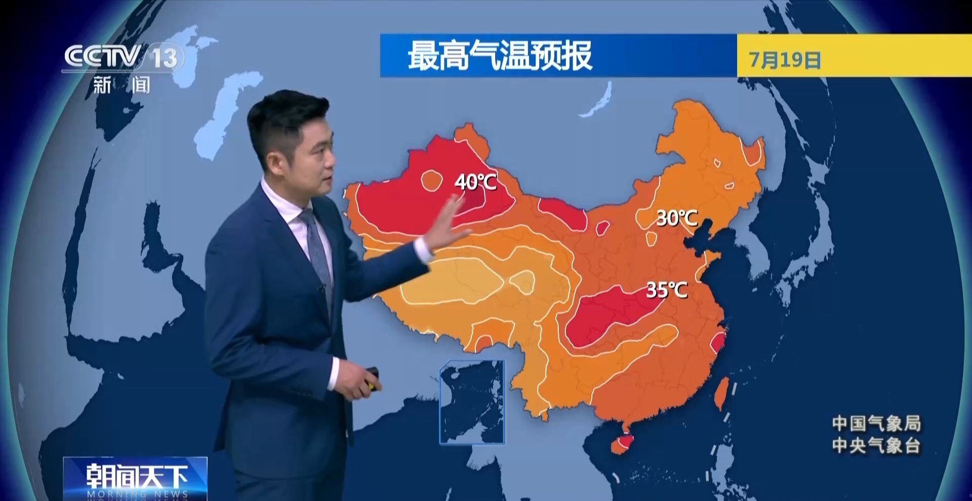 重庆彭水今后三天还会有降雨,明后天气温较高 重庆彭水今后三天还会有降雨,明后天气温较高
