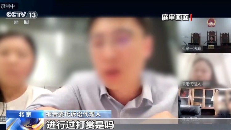 给主播打赏超650万 却让孩子起诉平台？法院这样判
