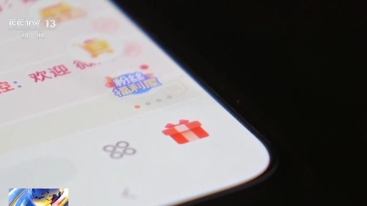给主播打赏超650万 却让孩子起诉平台？法院这样判