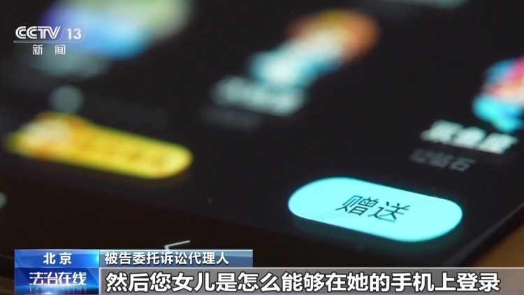 给主播打赏超650万 却让孩子起诉平台？法院这样判