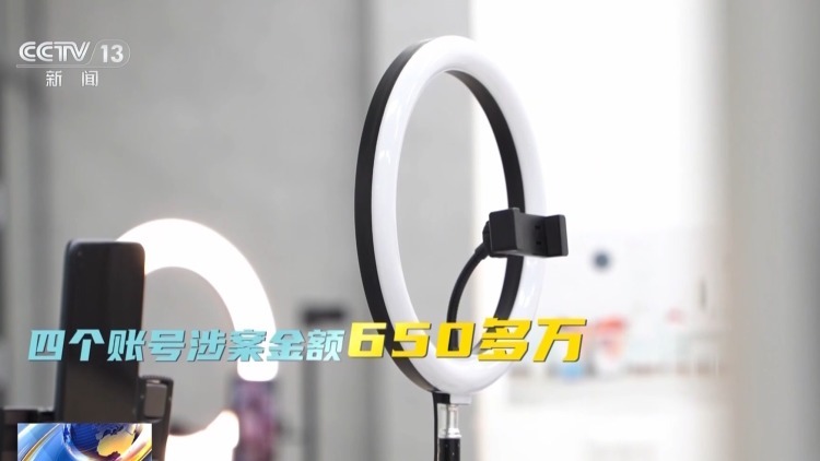 给主播打赏超650万 却让孩子起诉平台？法院这样判