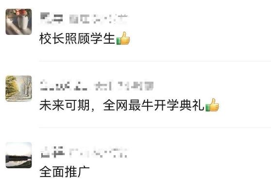 开学典礼突降暴雨，校长只讲了三句却冲上热搜