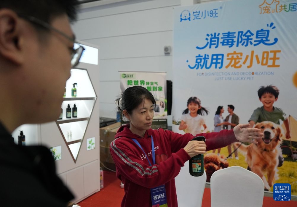 鞍山宠博会:宠物经济带动城市多元发展 鞍山宠博会:宠物经济带动城市多元发展