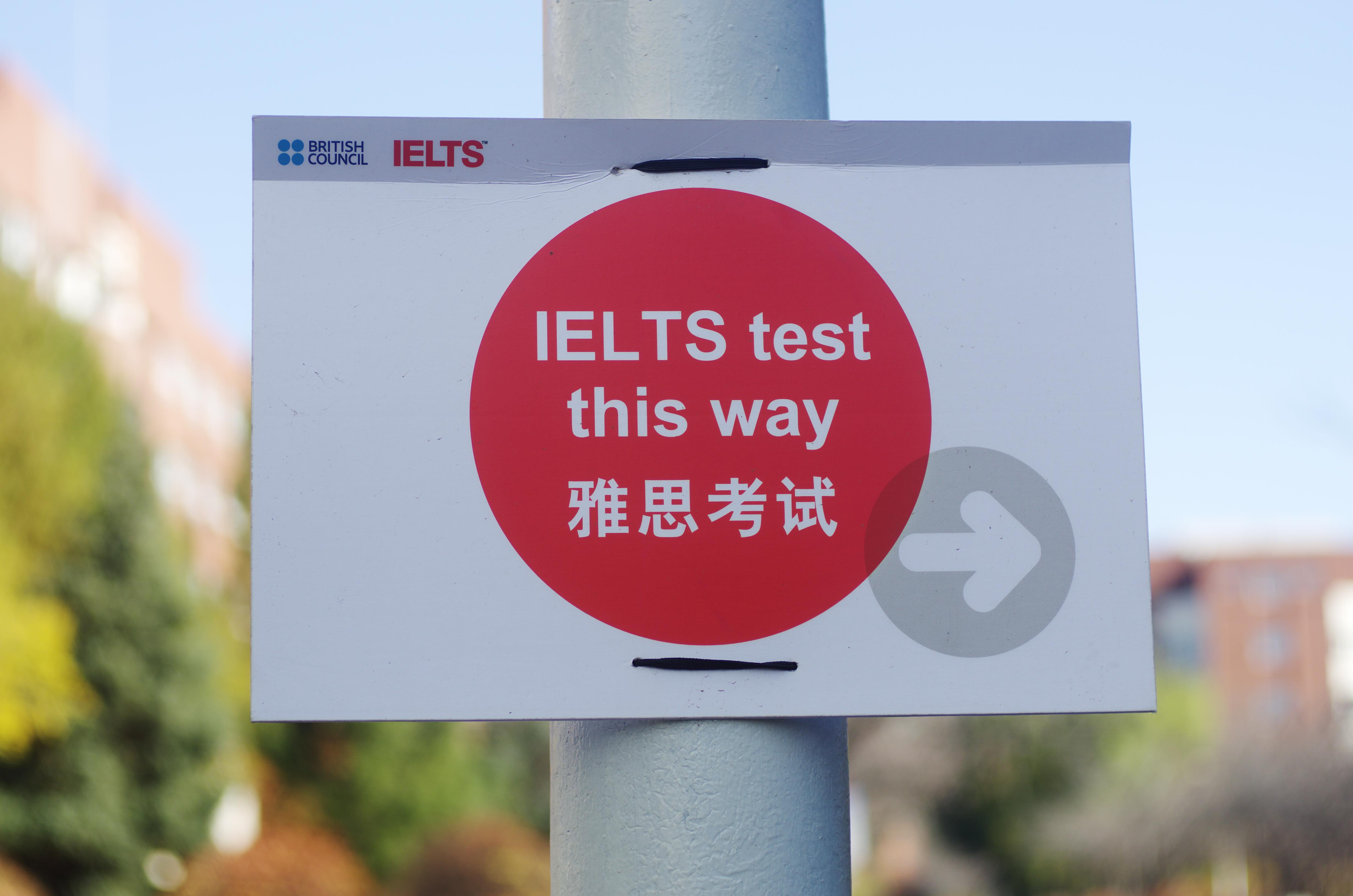雅思考试连续多日被取消 主办方：增设两天免费专场