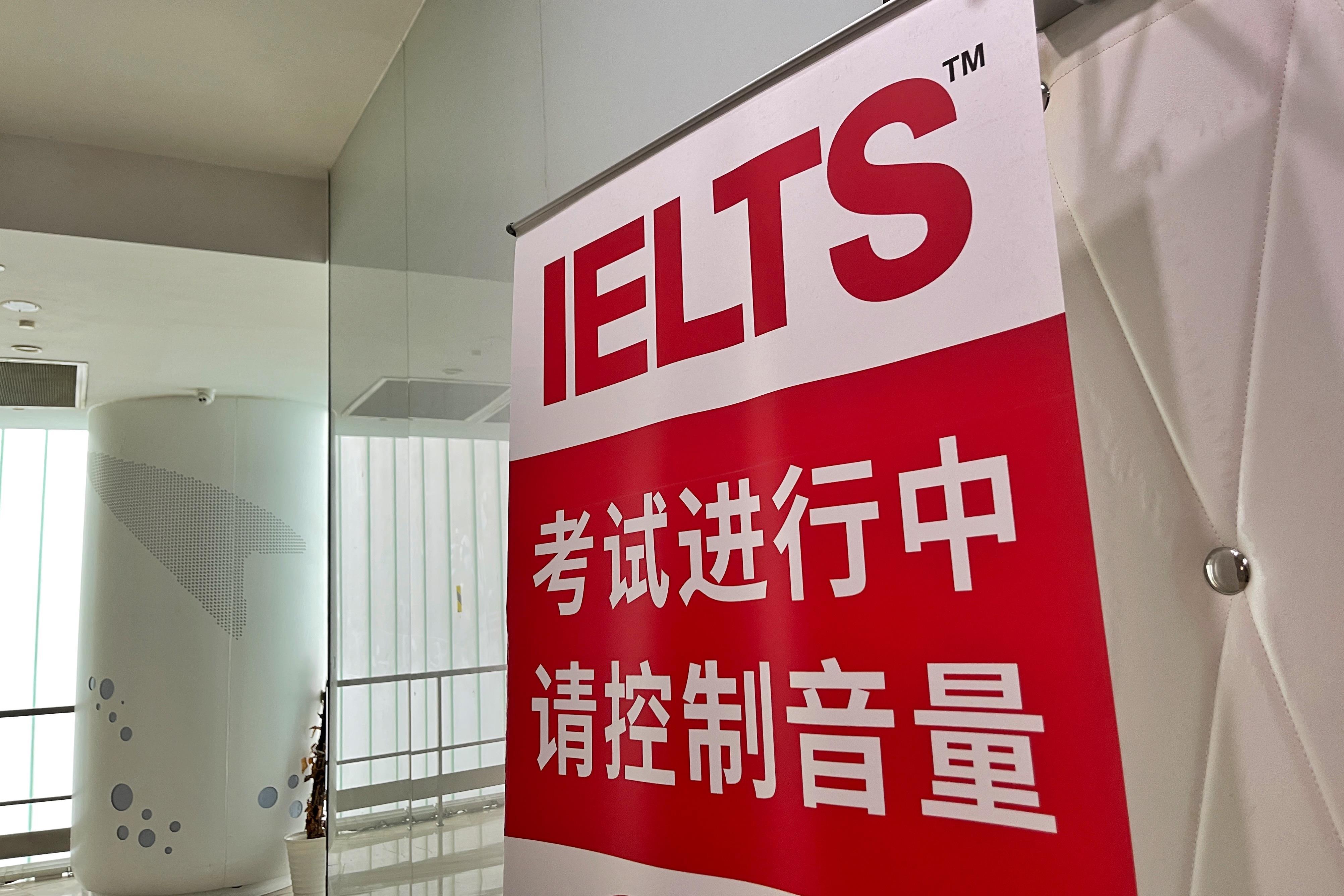 雅思考试连续多日被取消 主办方：增设两天免费专场