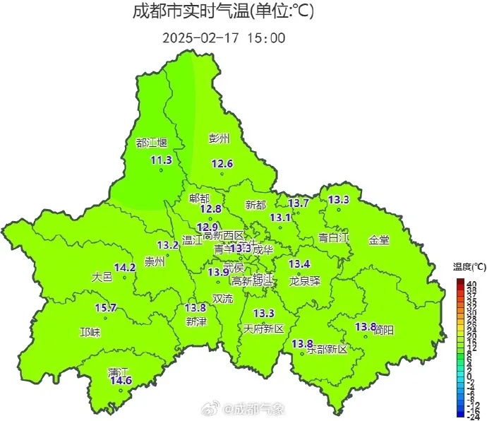 冷空气又双叒叕来四川了！小雨、小雪、雨夹雪已发货→