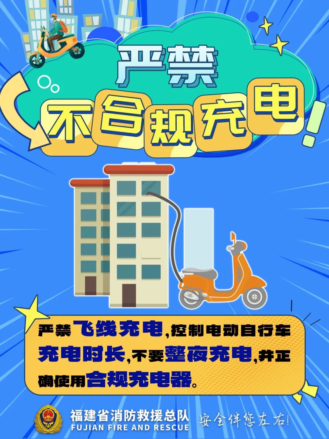 浓烟瞬间灌满楼道！又是TA惹的祸→