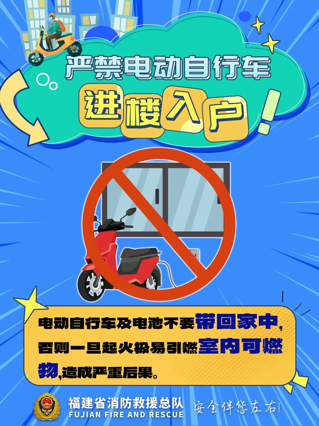 浓烟瞬间灌满楼道！又是TA惹的祸→