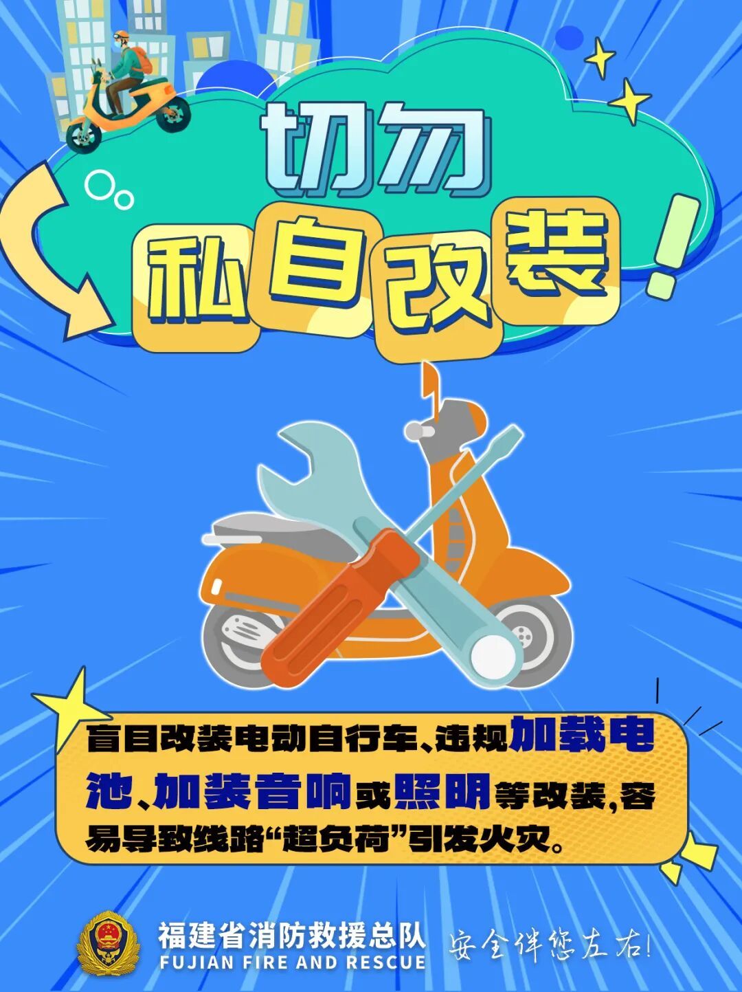 浓烟瞬间灌满楼道！又是TA惹的祸→