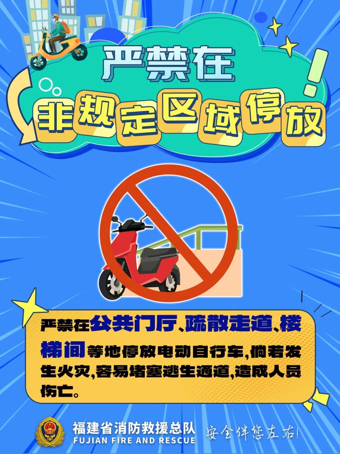 浓烟瞬间灌满楼道！又是TA惹的祸→