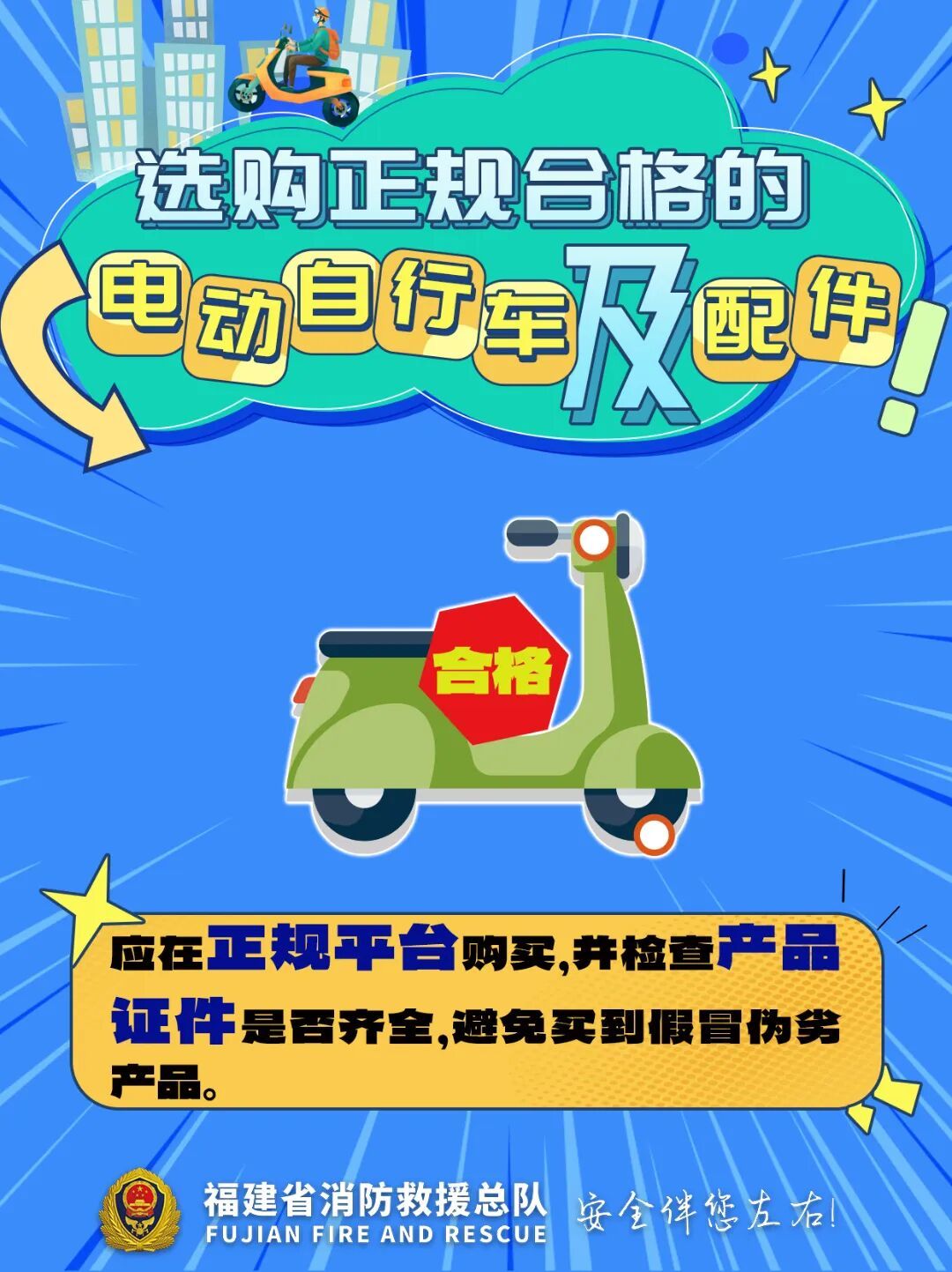 浓烟瞬间灌满楼道！又是TA惹的祸→