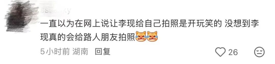 杭州灵隐寺一幕刷屏:随手抓的路人摄影师,居然是李现?网友:“你也太会找人了吧!” 杭州灵隐寺一幕刷屏:随手抓的路人摄影师,居然是李现?网友:“你也太会找人了吧!”