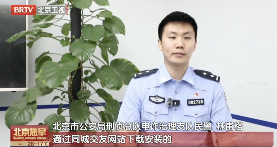 一觉醒来20万没了,只因手机打开了这个权限!警方紧急提醒 一觉醒来20万没了,只因手机打开了这个权限!警方紧急提醒
