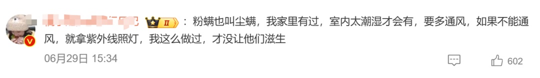 爱喝饮料的注意了!这种饮料不要直接对嘴喝,有人喝完高烧不断,医生提醒→ 爱喝饮料的注意了!这种饮料不要直接对嘴喝,有人喝完高烧不断,医生提醒→