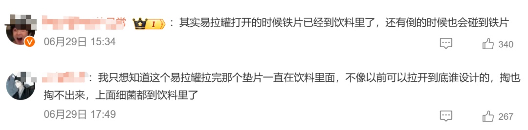 爱喝饮料的注意了!这种饮料不要直接对嘴喝,有人喝完高烧不断,医生提醒→ 爱喝饮料的注意了!这种饮料不要直接对嘴喝,有人喝完高烧不断,医生提醒→