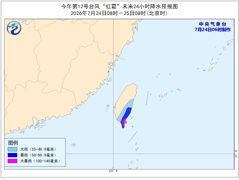 四预警齐发！中央气象台：重庆、四川局地最高温可达40°C以上；台风“红霞”生成，或于明晚登陆我国