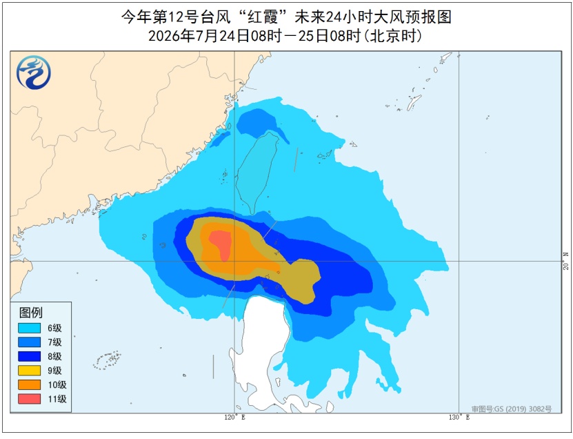 四预警齐发！中央气象台：重庆、四川局地最高温可达40°C以上；台风“红霞”生成，或于明晚登陆我国