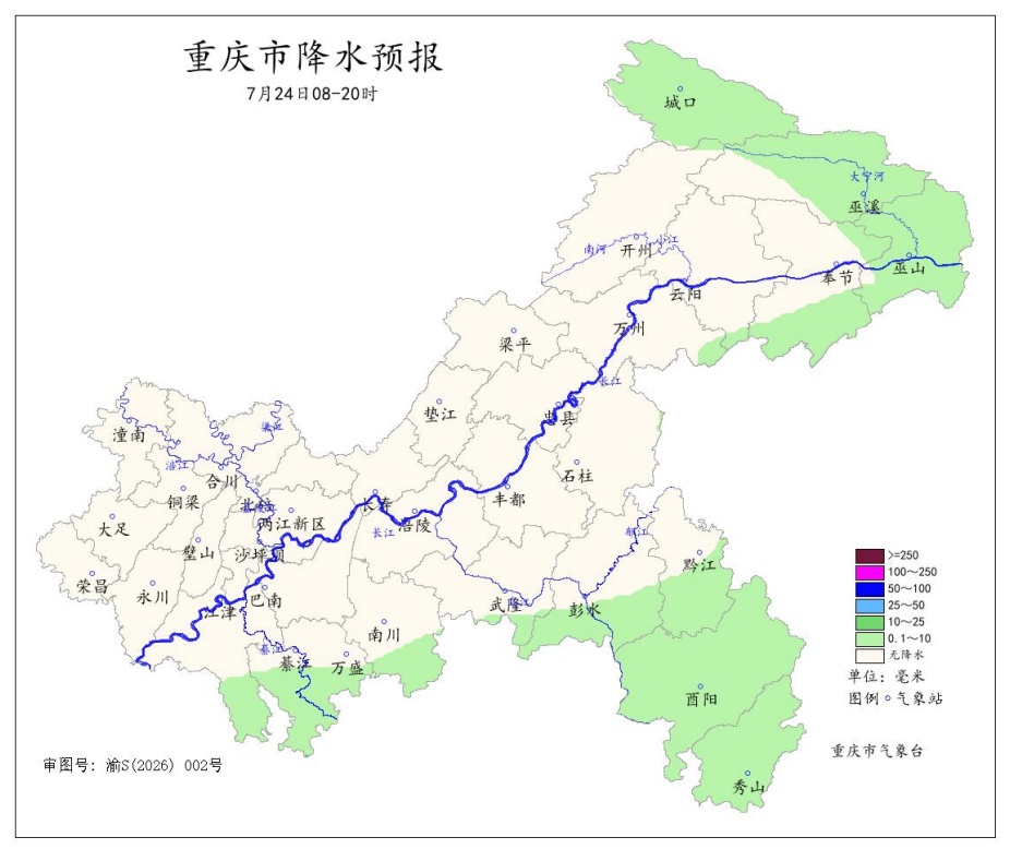 四预警齐发！中央气象台：重庆、四川局地最高温可达40°C以上；台风“红霞”生成，或于明晚登陆我国