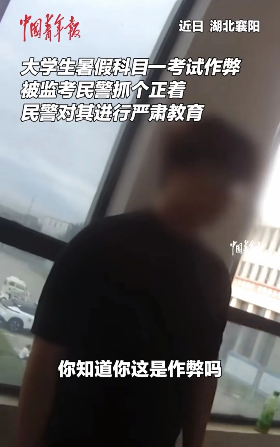 大学生夹带6张小抄考科目一,当场被抓 大学生夹带6张小抄考科目一,当场被抓