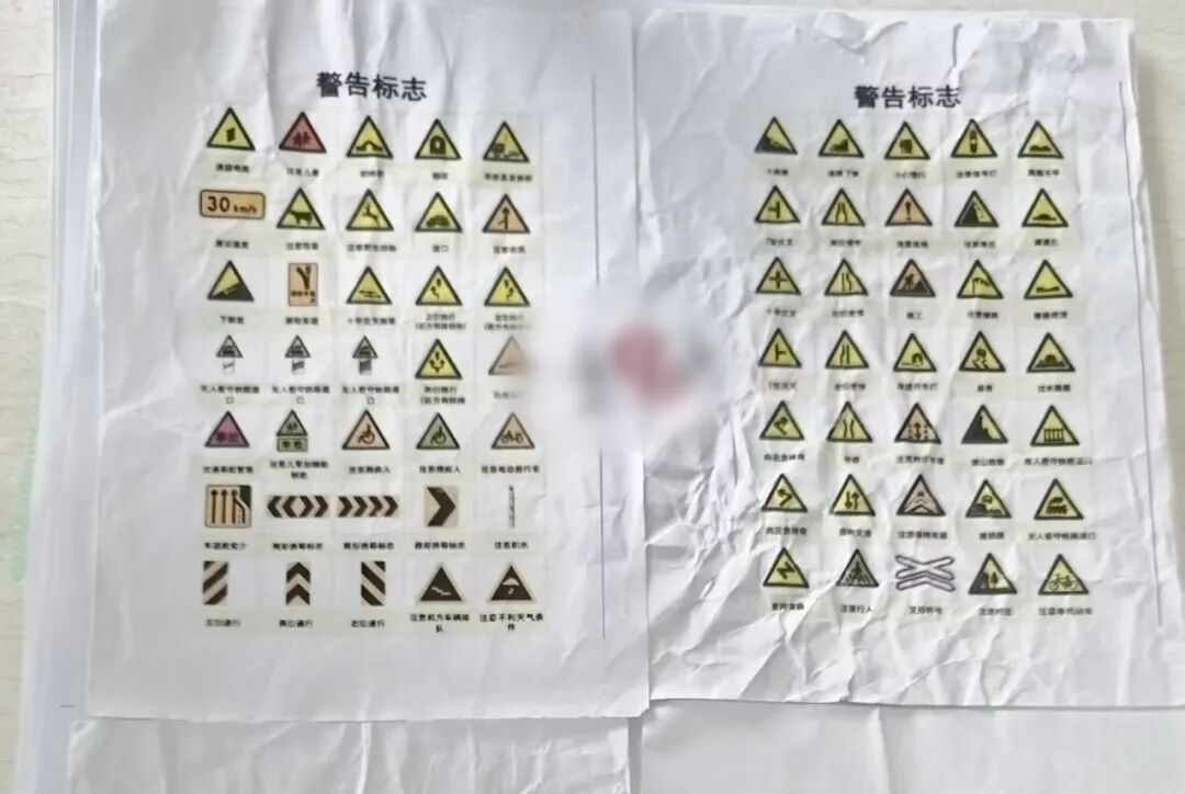 大学生夹带6张小抄考科目一,当场被抓 大学生夹带6张小抄考科目一,当场被抓