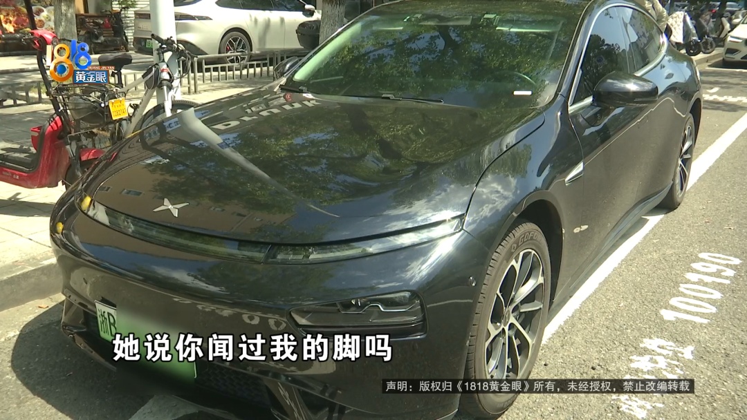 浙江一男一女深夜上车,没过多久后座突然传出异味!司机没忍住出声提醒 浙江一男一女深夜上车,没过多久后座突然传出异味!司机没忍住出声提醒