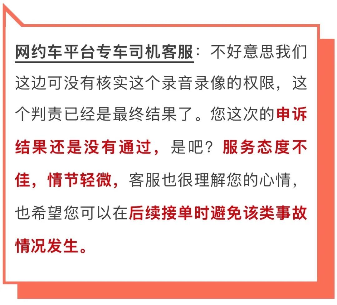 浙江一男一女深夜上车,没过多久后座突然传出异味!司机没忍住出声提醒 浙江一男一女深夜上车,没过多久后座突然传出异味!司机没忍住出声提醒