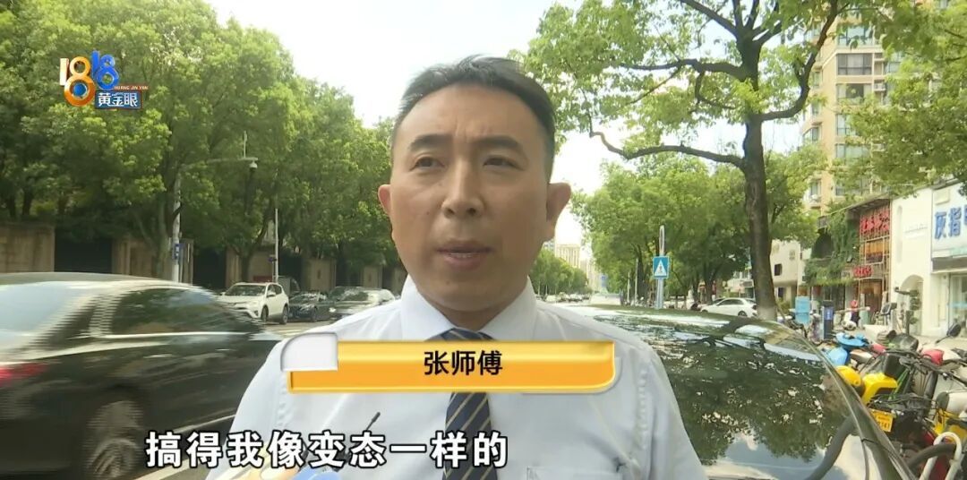 浙江一男一女深夜上车,没过多久后座突然传出异味!司机没忍住出声提醒 浙江一男一女深夜上车,没过多久后座突然传出异味!司机没忍住出声提醒