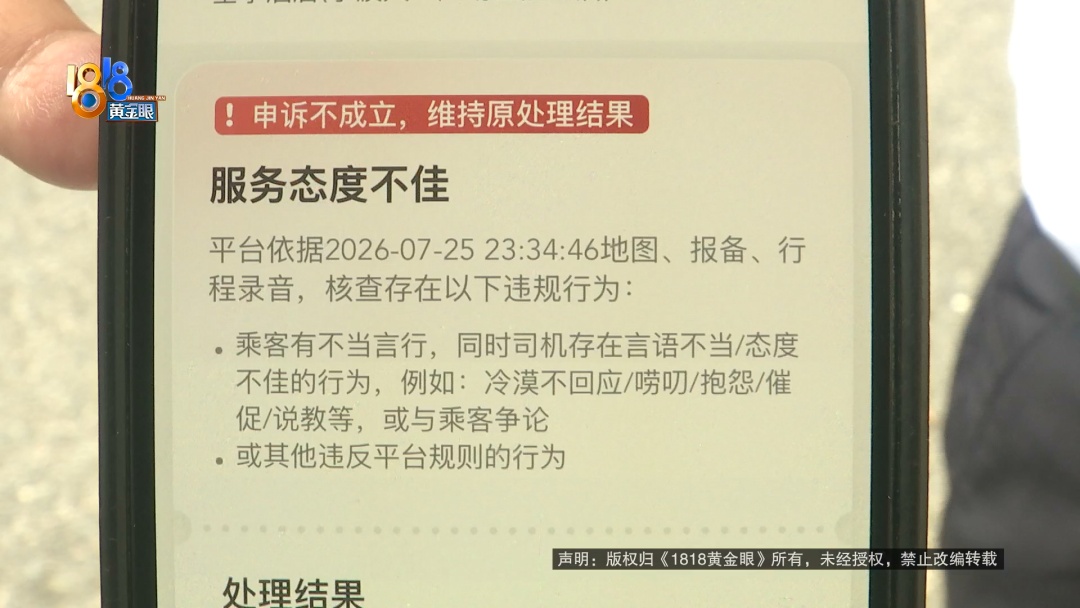浙江一男一女深夜上车,没过多久后座突然传出异味!司机没忍住出声提醒 浙江一男一女深夜上车,没过多久后座突然传出异味!司机没忍住出声提醒