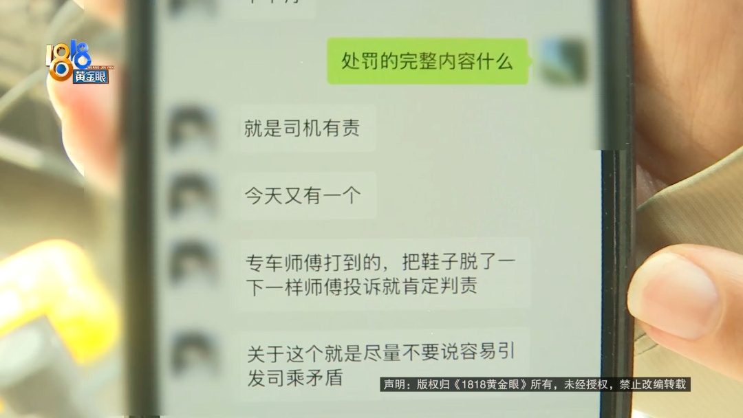 浙江一男一女深夜上车,没过多久后座突然传出异味!司机没忍住出声提醒 浙江一男一女深夜上车,没过多久后座突然传出异味!司机没忍住出声提醒