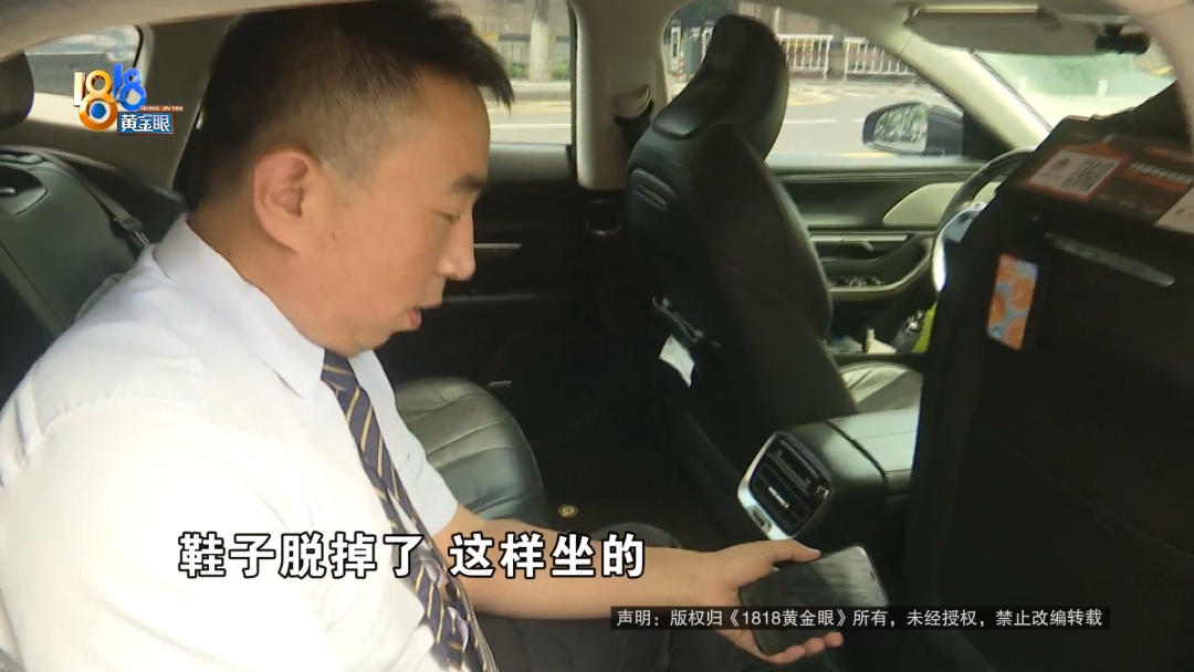 浙江一男一女深夜上车,没过多久后座突然传出异味!司机没忍住出声提醒 浙江一男一女深夜上车,没过多久后座突然传出异味!司机没忍住出声提醒