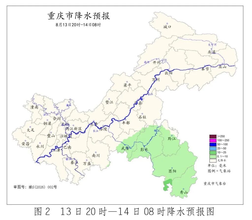 今日重庆大部地区多云到晴,中东部地区有分散阵雨或雷雨 今日重庆大部地区多云到晴,中东部地区有分散阵雨或雷雨