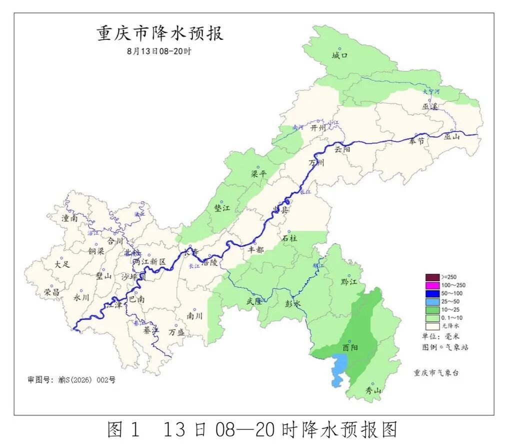 今日重庆大部地区多云到晴,中东部地区有分散阵雨或雷雨 今日重庆大部地区多云到晴,中东部地区有分散阵雨或雷雨