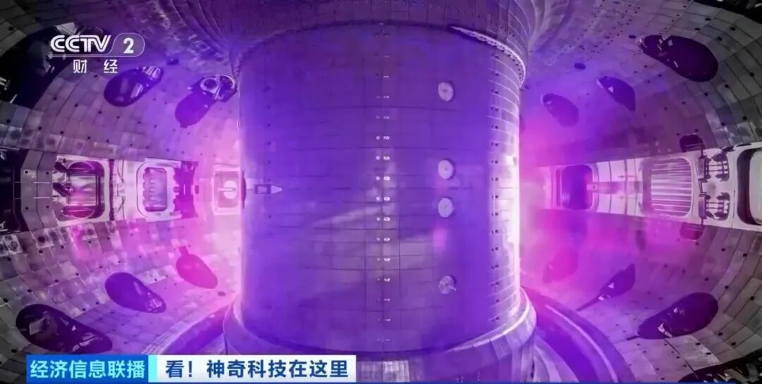 新一代“人造太阳”要来了,我们距离“第一度核聚变电”可能仅有4年 新一代“人造太阳”要来了,我们距离“第一度核聚变电”可能仅有4年