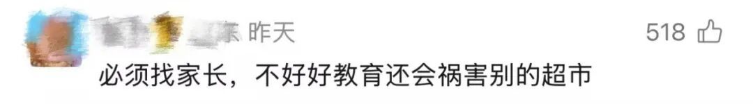 小孩将超市几十样杂粮混掺,全区被迫下架 负责人:只能员工消化,网友:让娃分拣 小孩将超市几十样杂粮混掺,全区被迫下架 负责人:只能员工消化,网友:让娃分拣