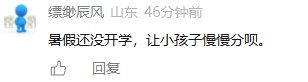 小孩将超市几十样杂粮混掺,全区被迫下架 负责人:只能员工消化,网友:让娃分拣 小孩将超市几十样杂粮混掺,全区被迫下架 负责人:只能员工消化,网友:让娃分拣