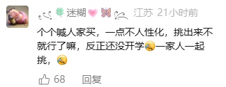 小孩将超市几十样杂粮混掺,全区被迫下架 负责人:只能员工消化,网友:让娃分拣 小孩将超市几十样杂粮混掺,全区被迫下架 负责人:只能员工消化,网友:让娃分拣