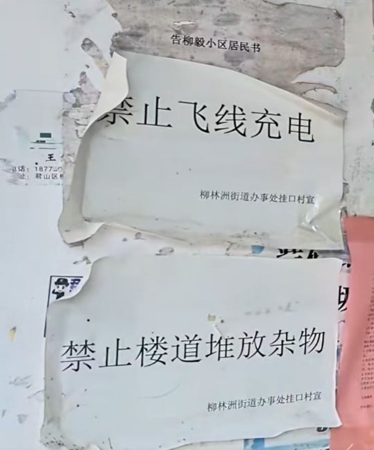 一场火灾，让小区居民切身体会到“生命通道”不能堵！