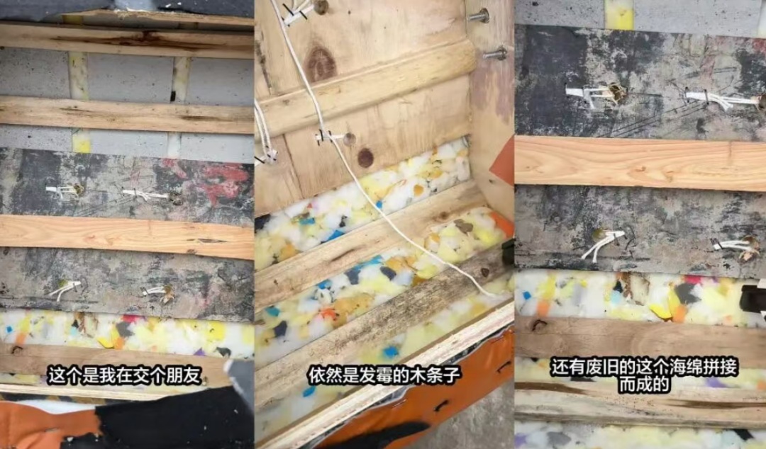 网红“溜溜凳”内部用发霉木板、废旧海绵!交个朋友:已下架商品 网红“溜溜凳”内部用发霉木板、废旧海绵!交个朋友:已下架商品
