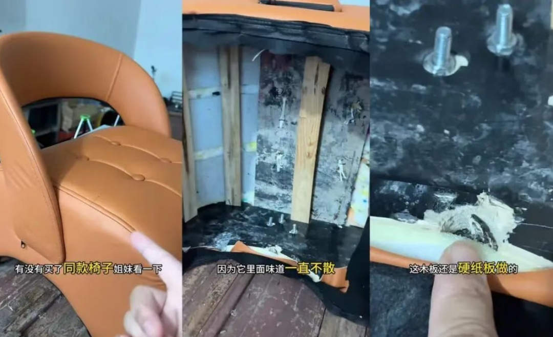 网红“溜溜凳”内部用发霉木板、废旧海绵!交个朋友:已下架商品 网红“溜溜凳”内部用发霉木板、废旧海绵!交个朋友:已下架商品