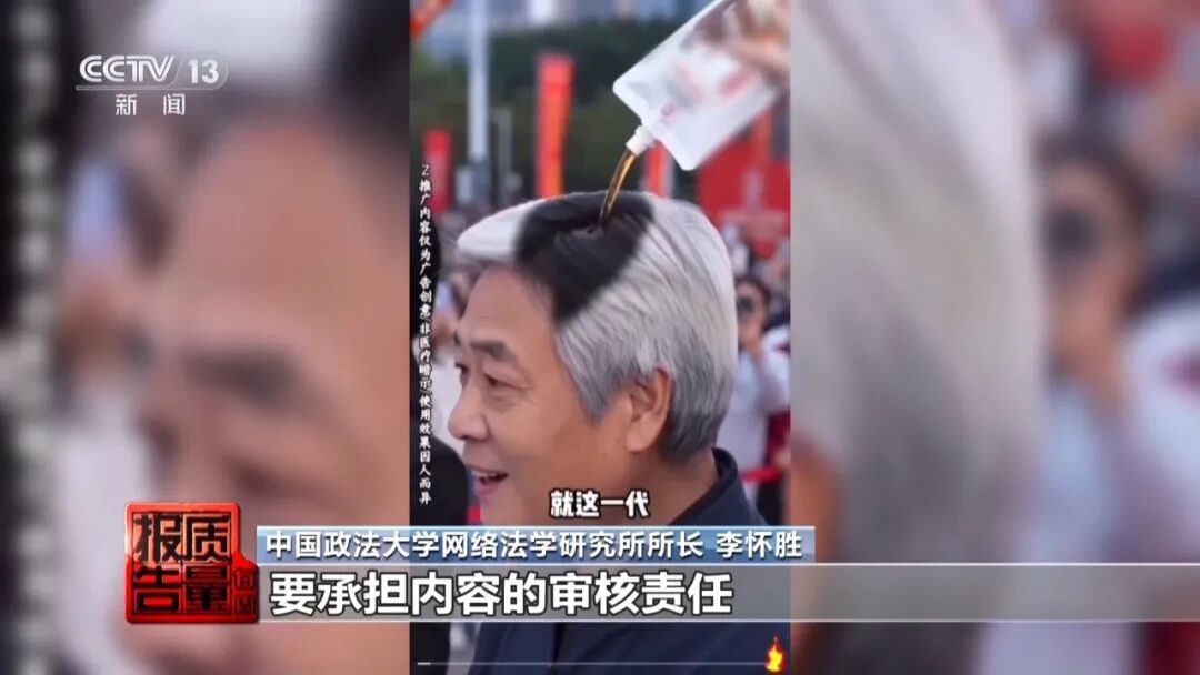AI数字人“亲测有效”?虚拟医生带货卖药,责任谁来担? AI数字人“亲测有效”?虚拟医生带货卖药,责任谁来担?
