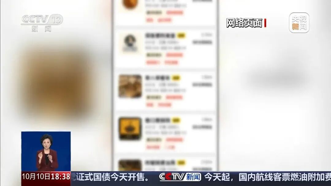 “虚拟外卖”走红,模拟点外卖全过程,“付款”还能算优惠券 “虚拟外卖”走红,模拟点外卖全过程,“付款”还能算优惠券