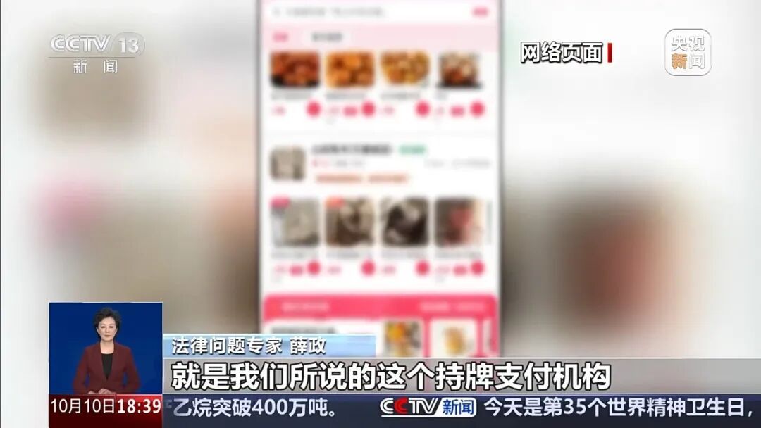 “虚拟外卖”走红,模拟点外卖全过程,“付款”还能算优惠券 “虚拟外卖”走红,模拟点外卖全过程,“付款”还能算优惠券