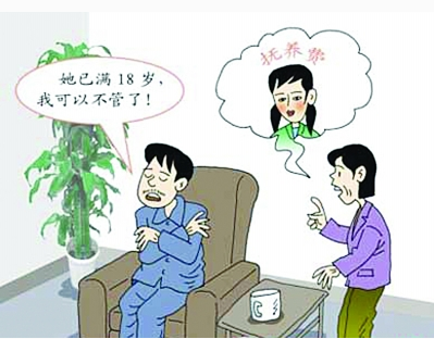 离婚人口多_人口多的图片(2)
