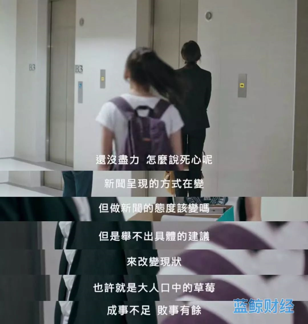 这部电视剧堪称今年华语最佳，但却扎了不少媒体人的心