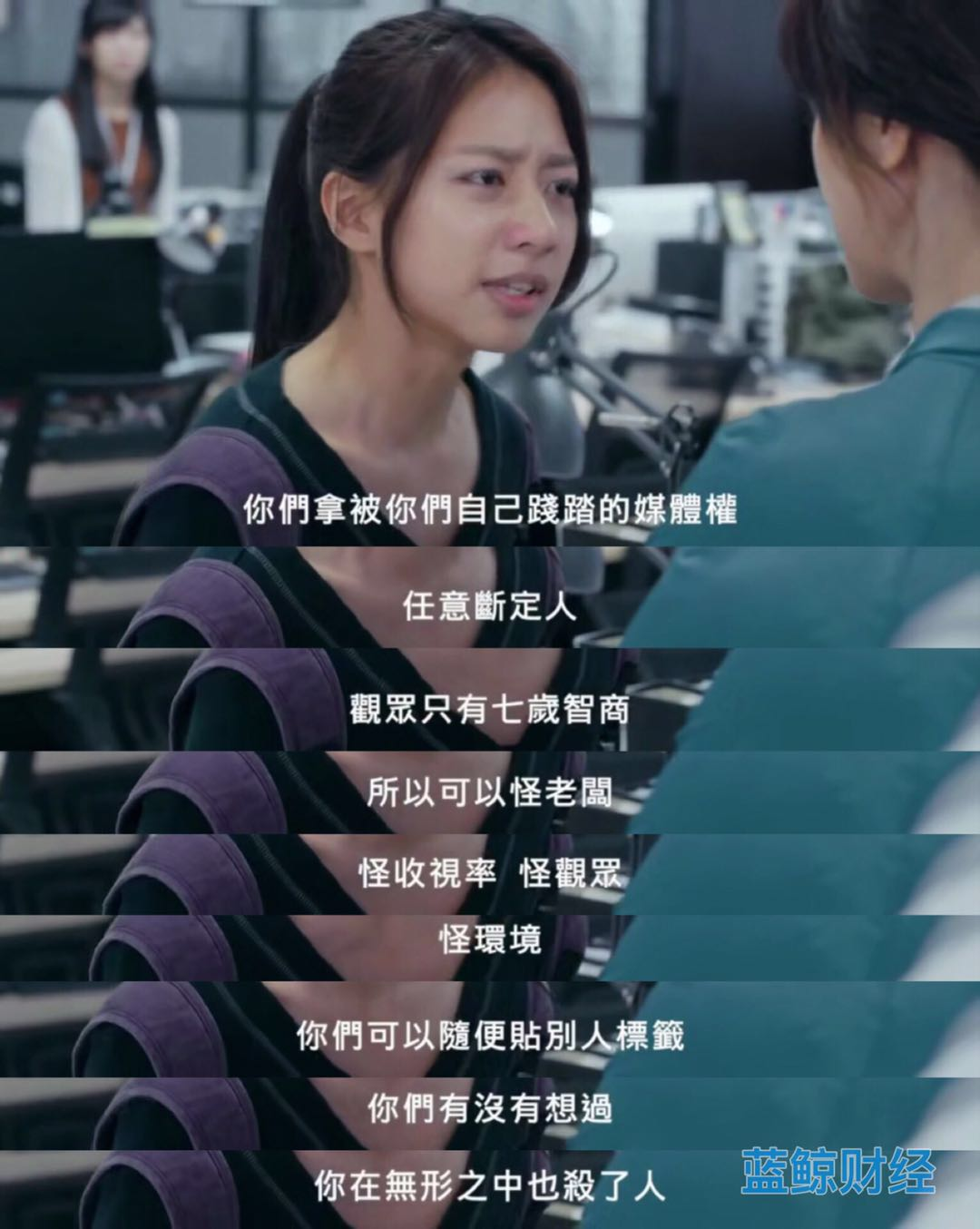 这部电视剧堪称今年华语最佳，但却扎了不少媒体人的心