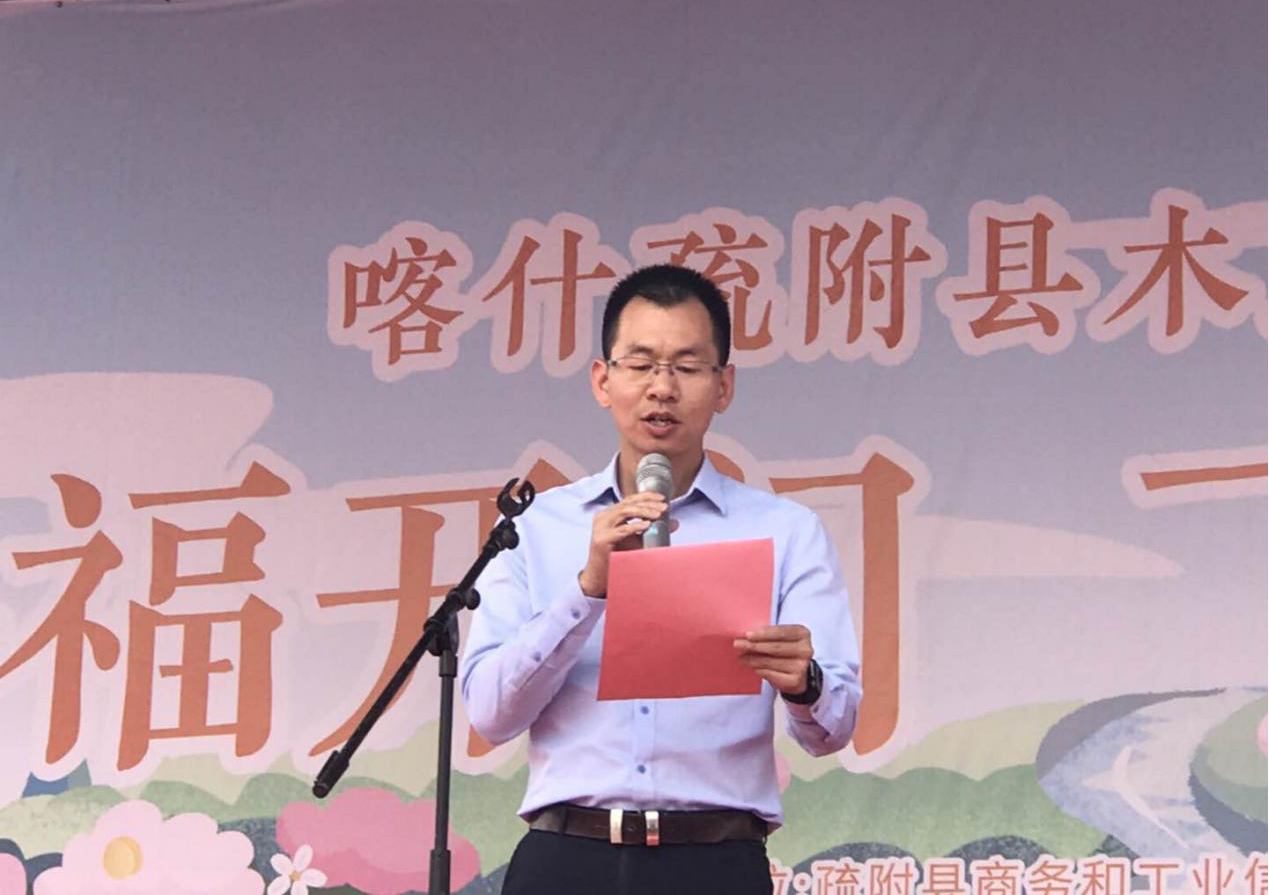 疏附县县委常委,政府副县长,援疆工作队副队长华世君同志上台讲话