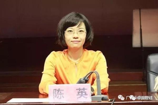 80后女副县长拒不退赃,受贿1200多万,一审被判刑13年