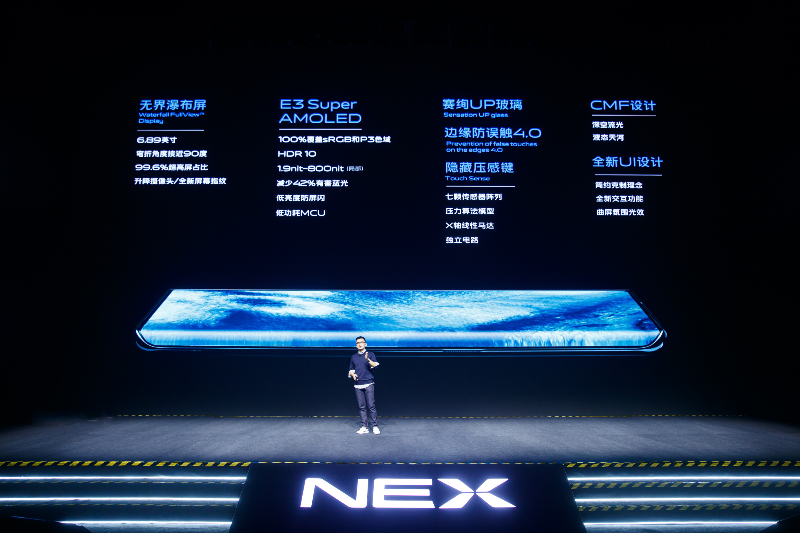 vivo NEX 3 5G淢λ5Gǻ콢 ۼ5698Ԫ